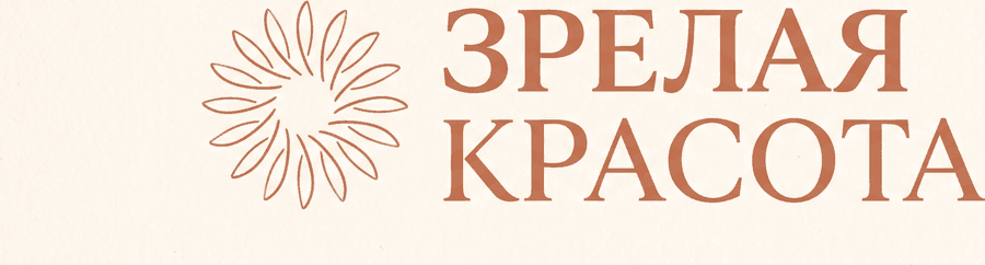Зрелая красота — на главную